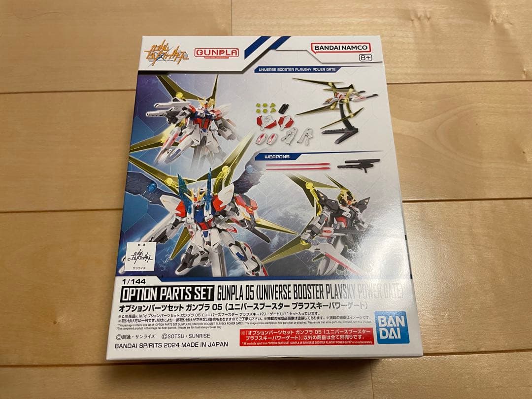 新品　ガンダム　ビルドファイターズ　セット