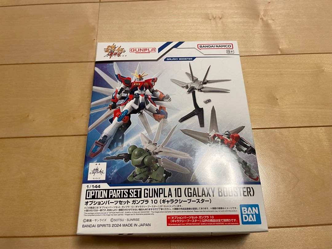 新品　ガンダム　ビルドファイターズ　セット