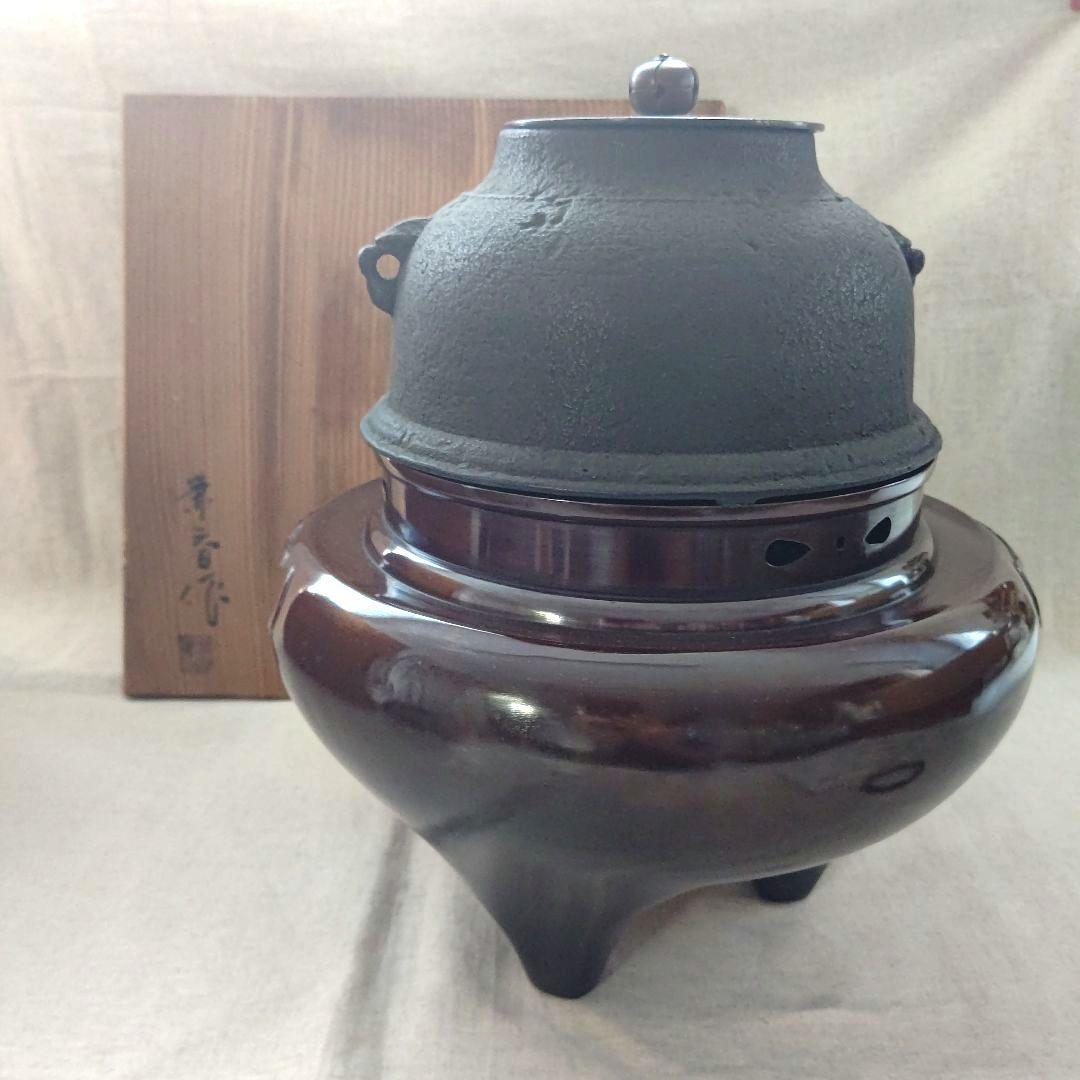 唐銅(唐金) 風炉セット 電熱器付 兼春 作 茶道具