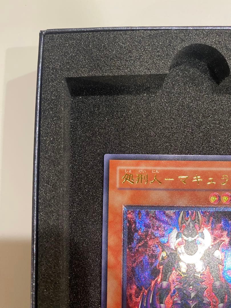 遊戯王　美品　3期　処刑人マキュラ レリーフ