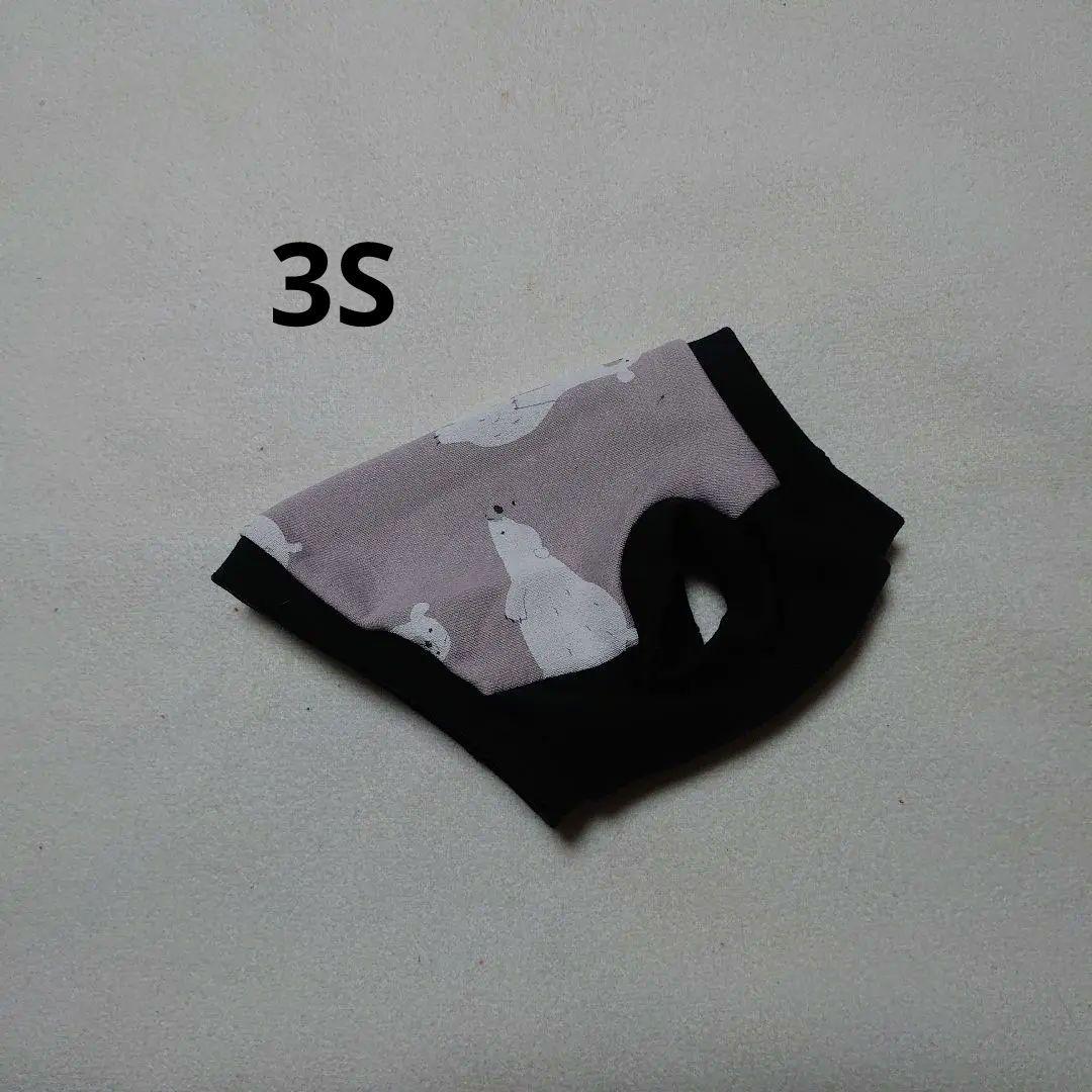 犬服 3S わんこの普段着　しろくま