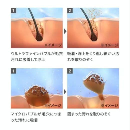 ReFa FINE BUBBLE U シャワーヘッド　ブラック