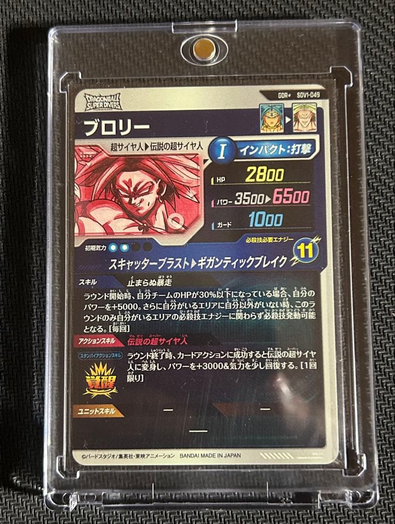 ユウタ パラレルまとめ売り