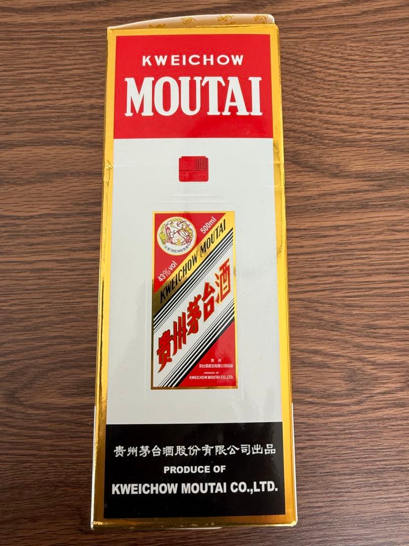 新品未開封　貴州茅台酒 マオタイ酒　天女ラベル500ml 付属グラス2個付き