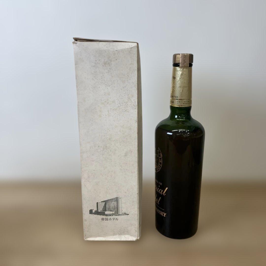 未開栓 サントリーウイスキー特級 1960 帝国ホテル 記念ボトル 外箱付き