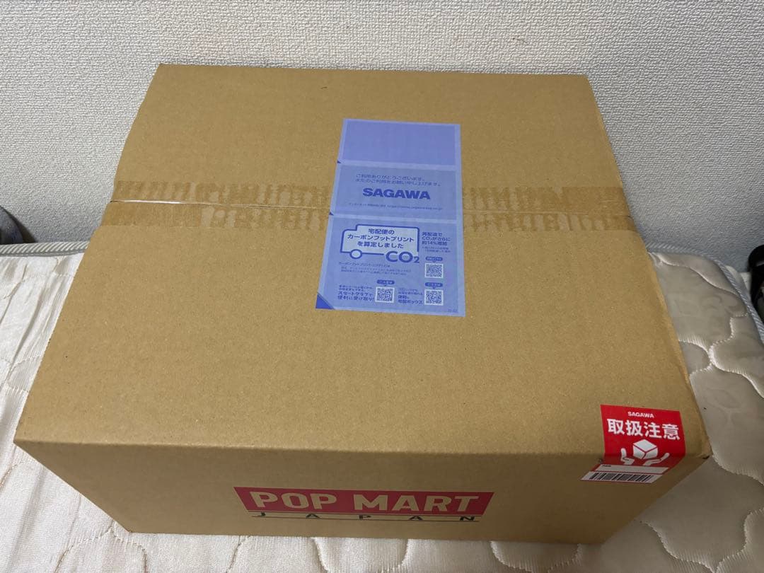 THE MONSTERS BIG INTO ENERRGY ぬいぐるみ2BOX