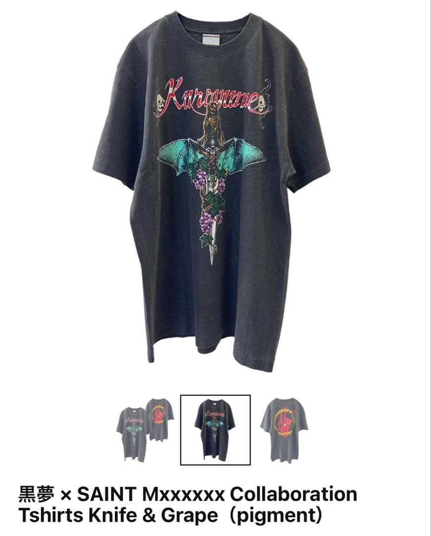 黒夢 × SAINT Mxxxxxx Collaboration Tシャツ XL