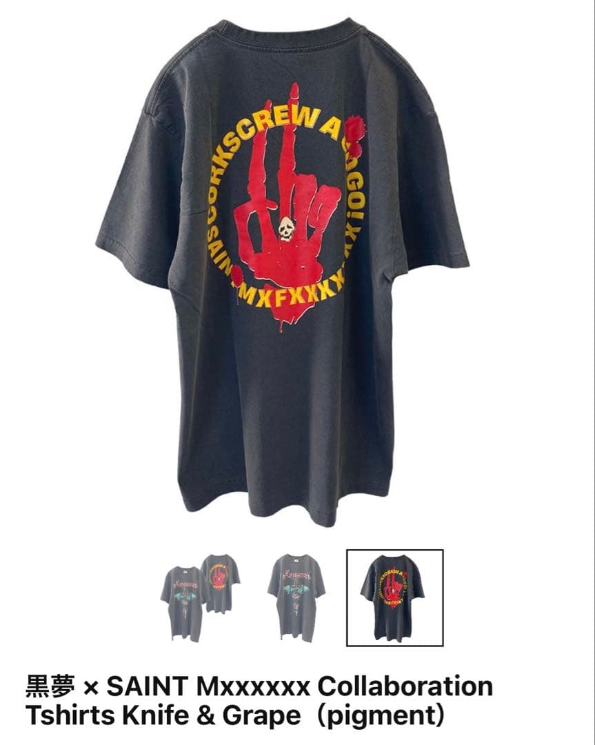 黒夢 × SAINT Mxxxxxx Collaboration Tシャツ XL