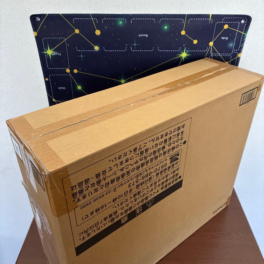 【新品未開封品】海馬セット 遊戯王OCGカードセット