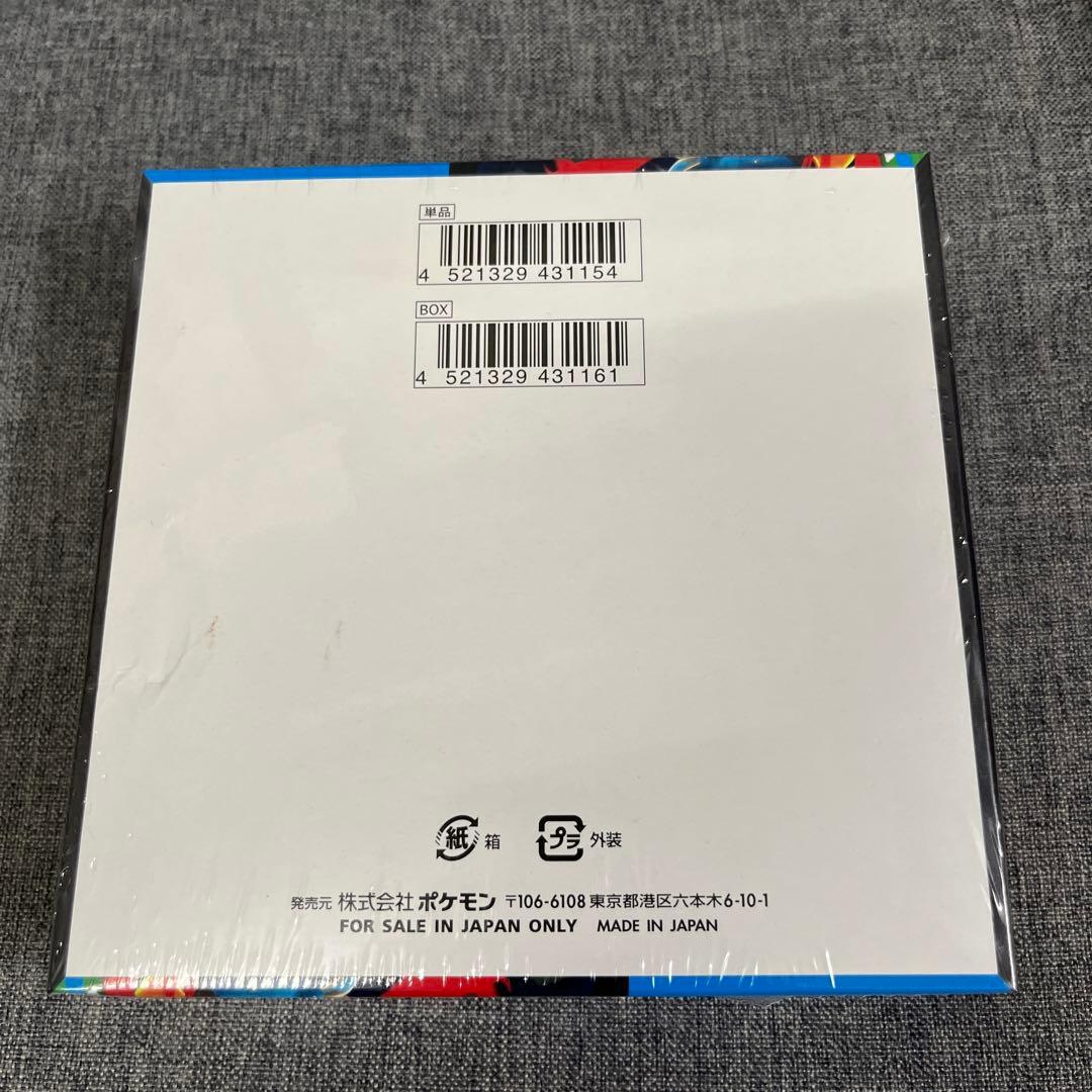 ポケモンカードゲーム メガブレイブ 1ボックスシュリンク付き