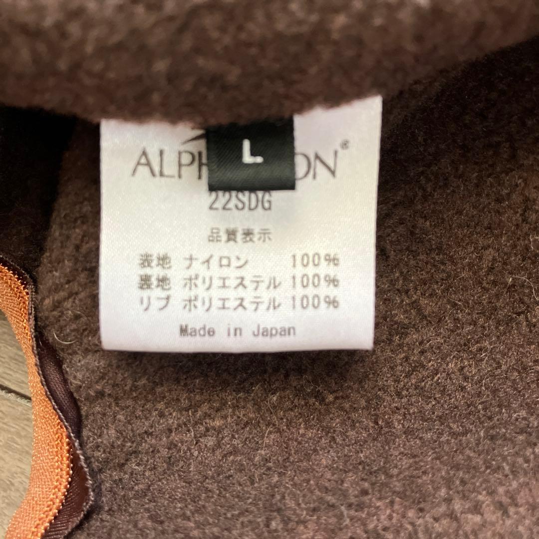 ALPHAICON スノードッグガード L