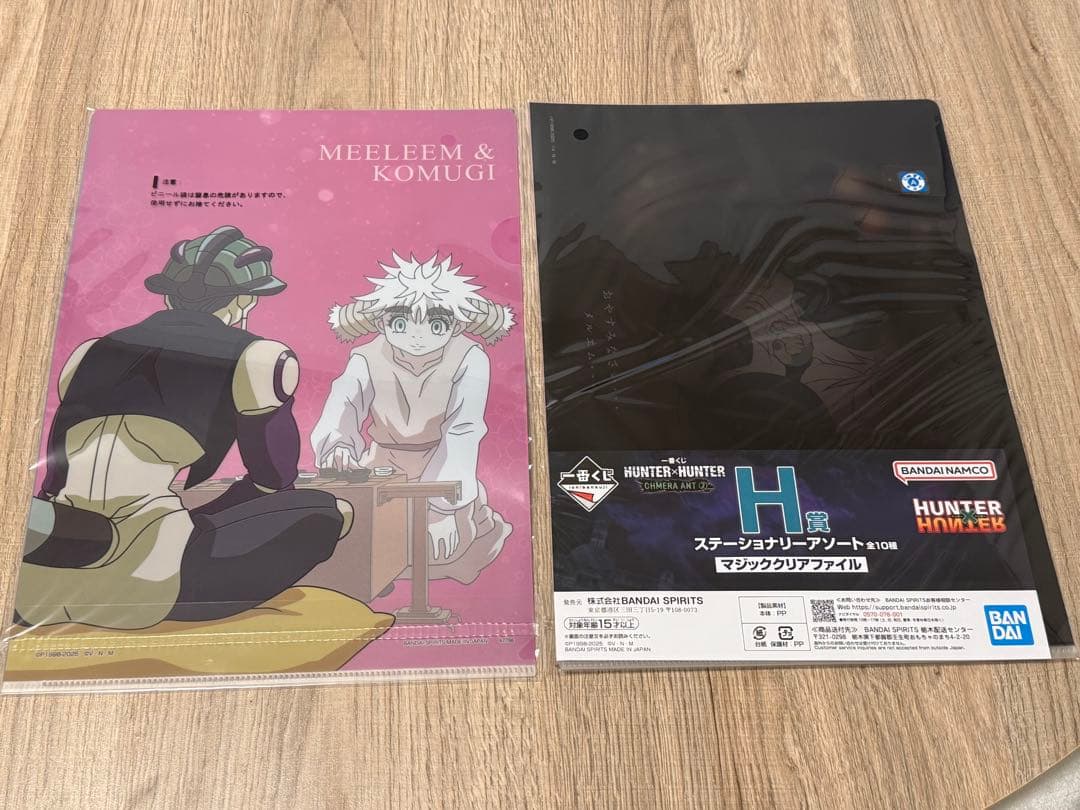 HUNTER × HUNTER 一番くじ キメラアント編