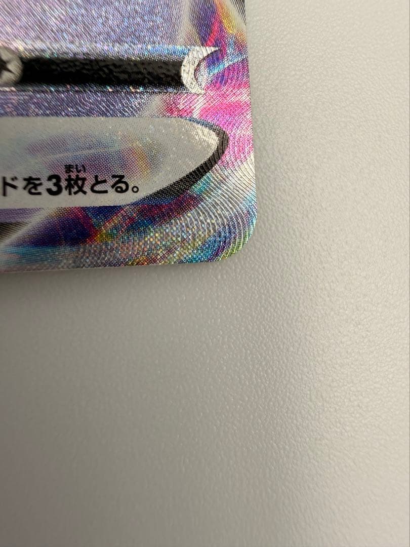 ブラッキーVMAX HR S6a イーブイヒーローズ 094/069