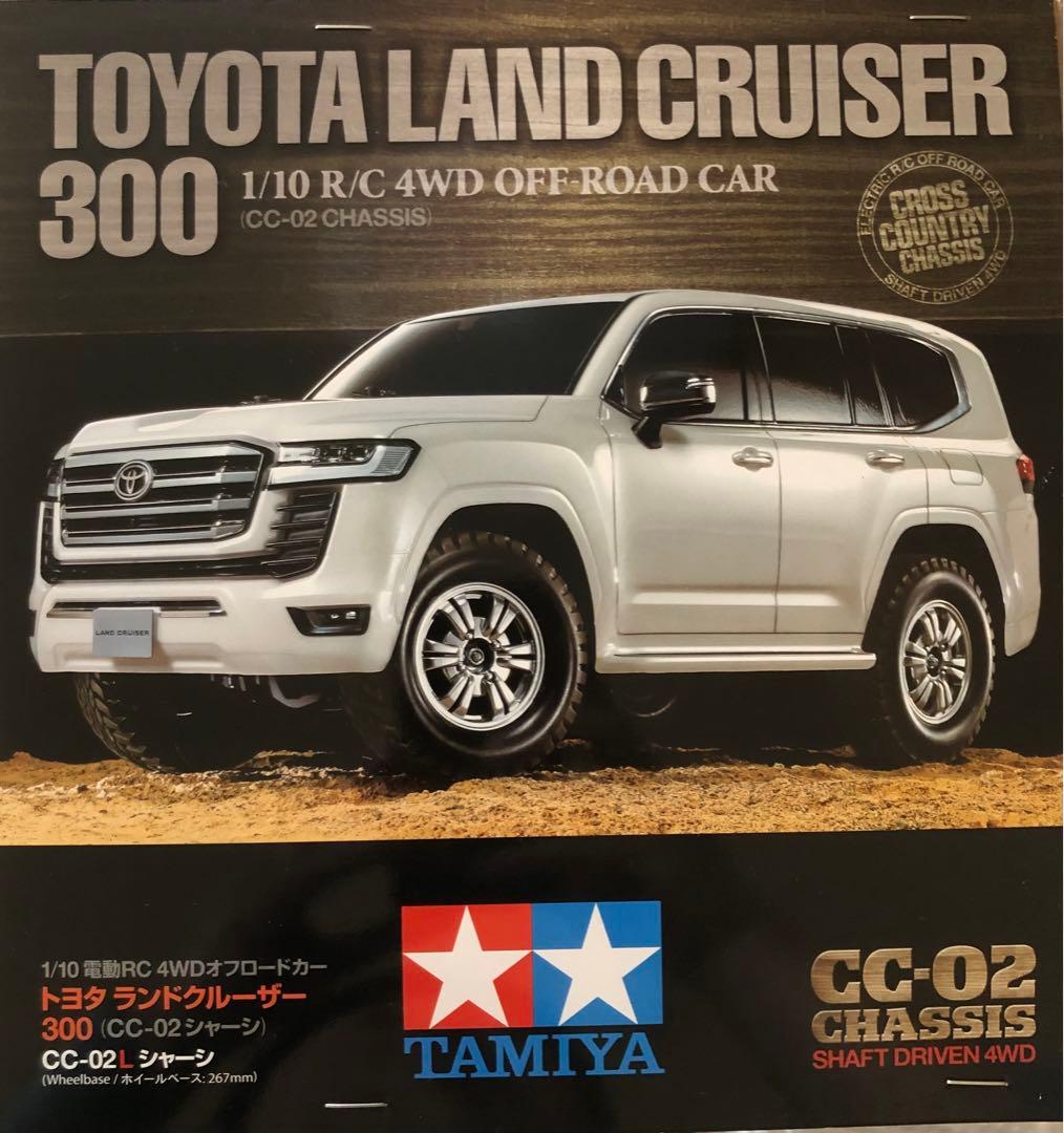 タミヤ RC トヨタランドクルーザー 300 CC-02シャーシ&アルミダンパー