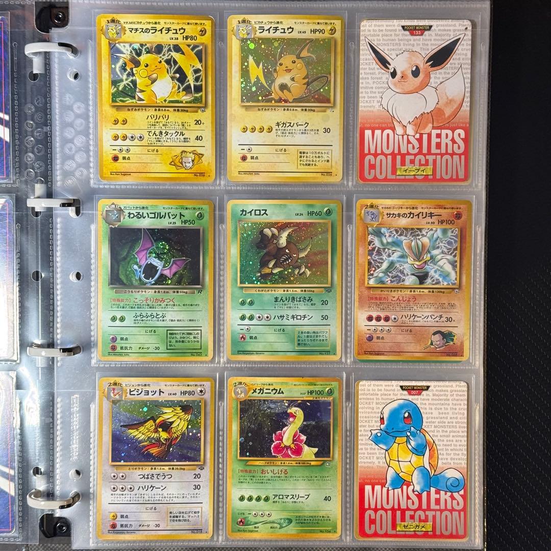 ポケモンカード　旧裏　カードダス　まとめ売り　47枚