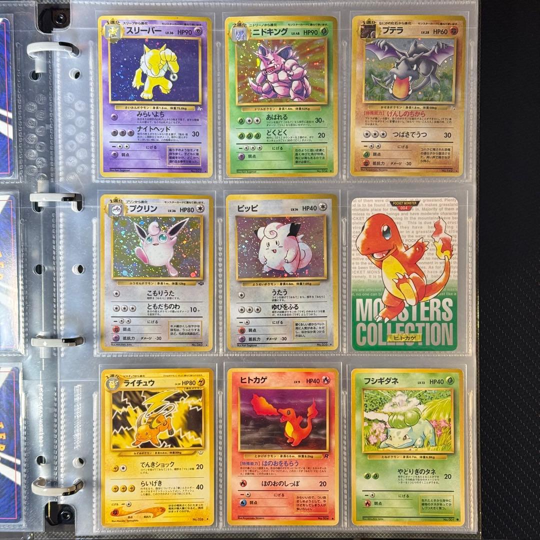 ポケモンカード　旧裏　カードダス　まとめ売り　47枚