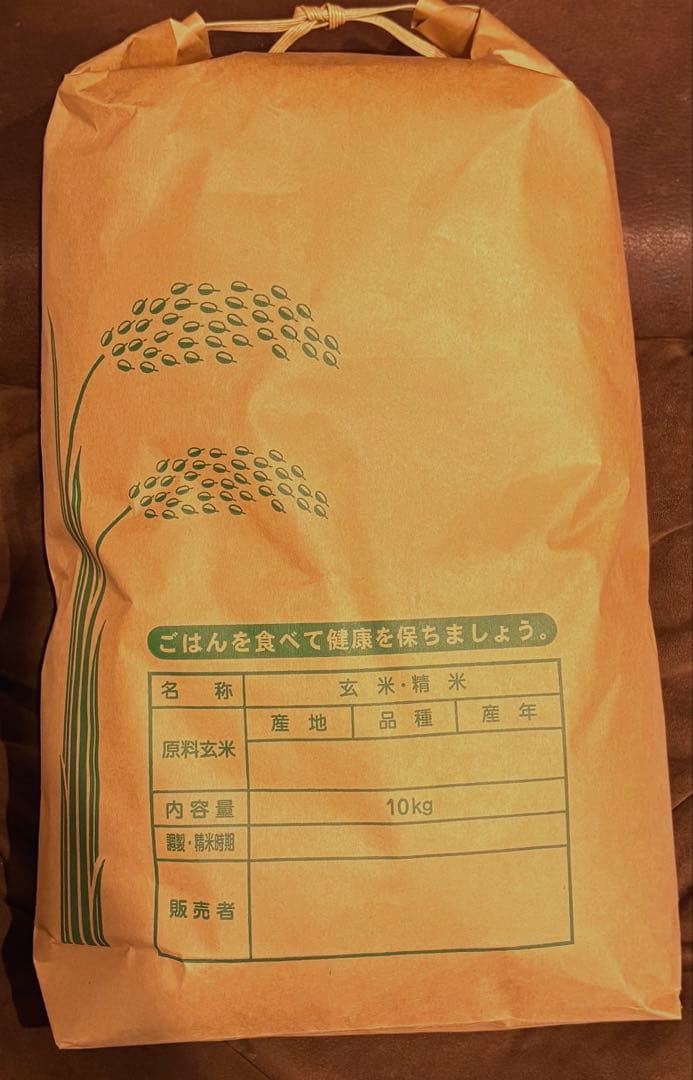 北海道産　ななつぼし　１０kg