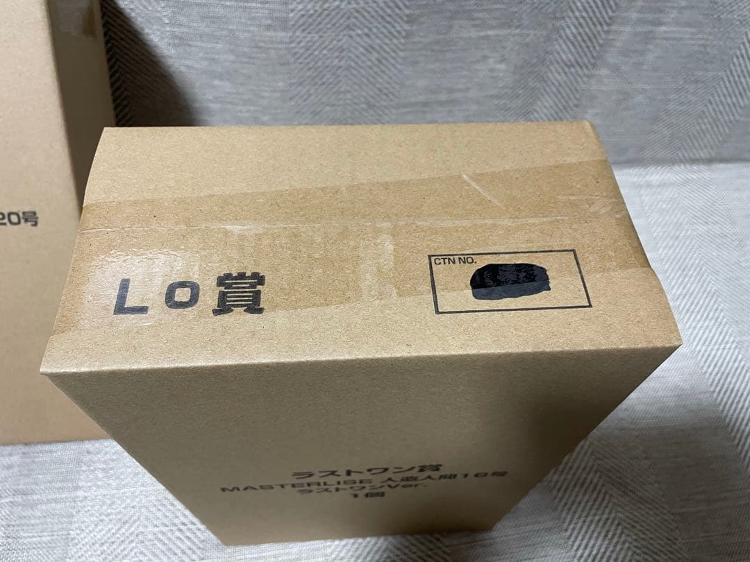 一番くじ ドラゴンボール EX 人造人間の恐怖　 　国内正規品！新品・未開封品！