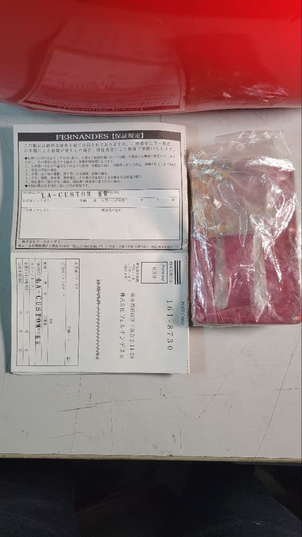 フェルナンデスエレキギターLA-CUSTOM.KKケース付