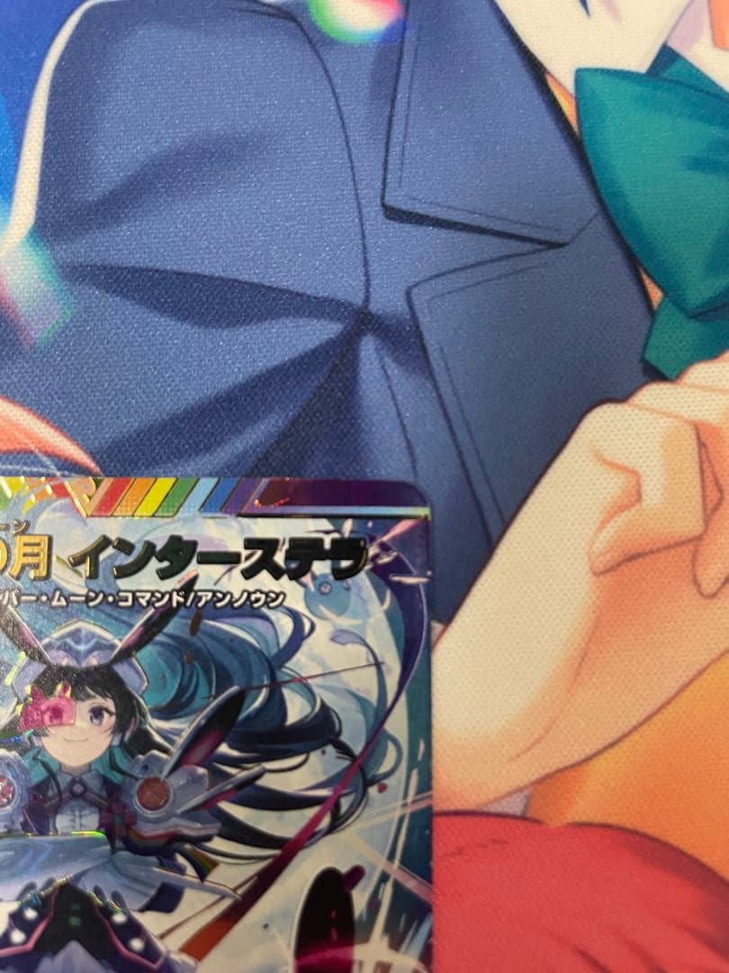 インターステラ　サイン入り