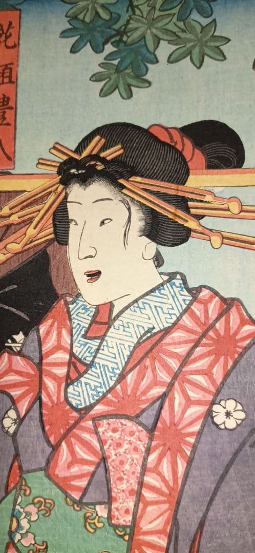 浮世絵版画、浄瑠璃種々薩誓掛額三枚綴り三代歌川豊国、安政6年（1859)出版