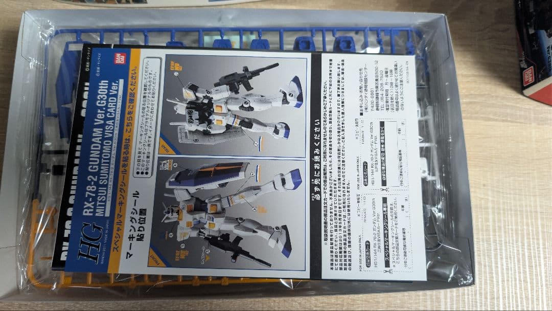 中古品　ＨＧ　ガンプラ　機動戦士ガンダム　ガンダム５体セット