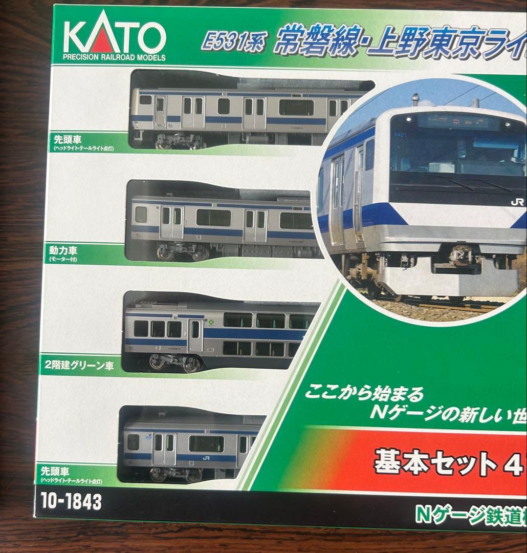 未使用品　KATO E531系上野東京ライン　フル編成10両　鉄道模型セット