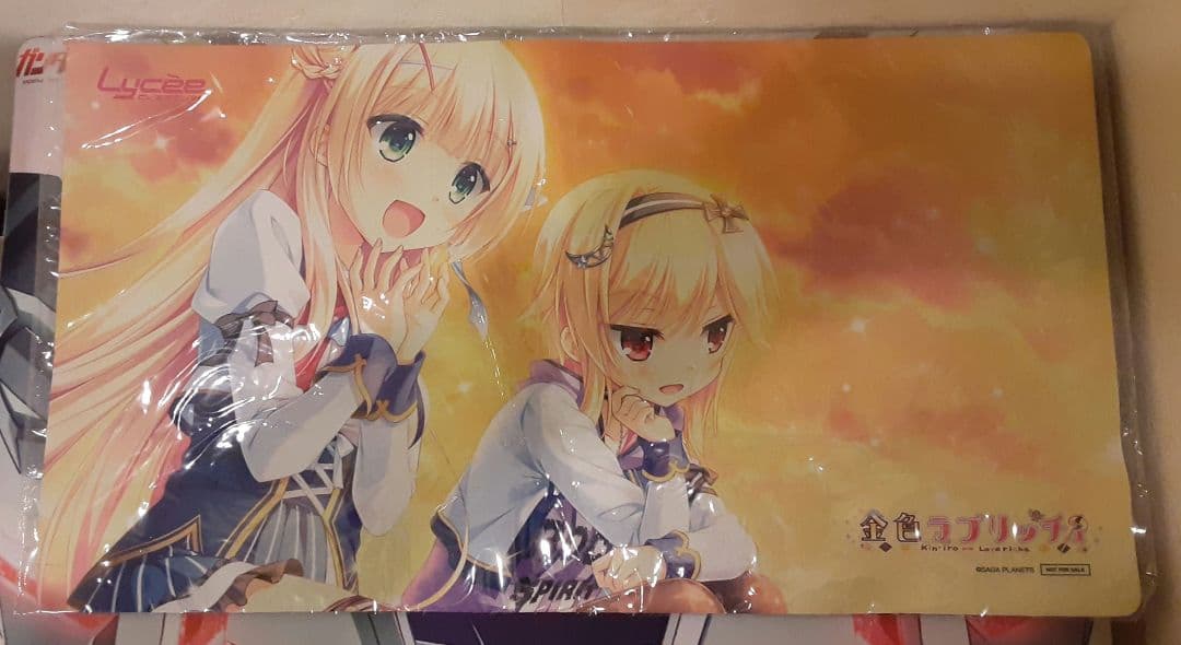 未開封！　入手困難　希少　当時物　シルヴィ&理亜　金色ラブリッチェ　プレイマット