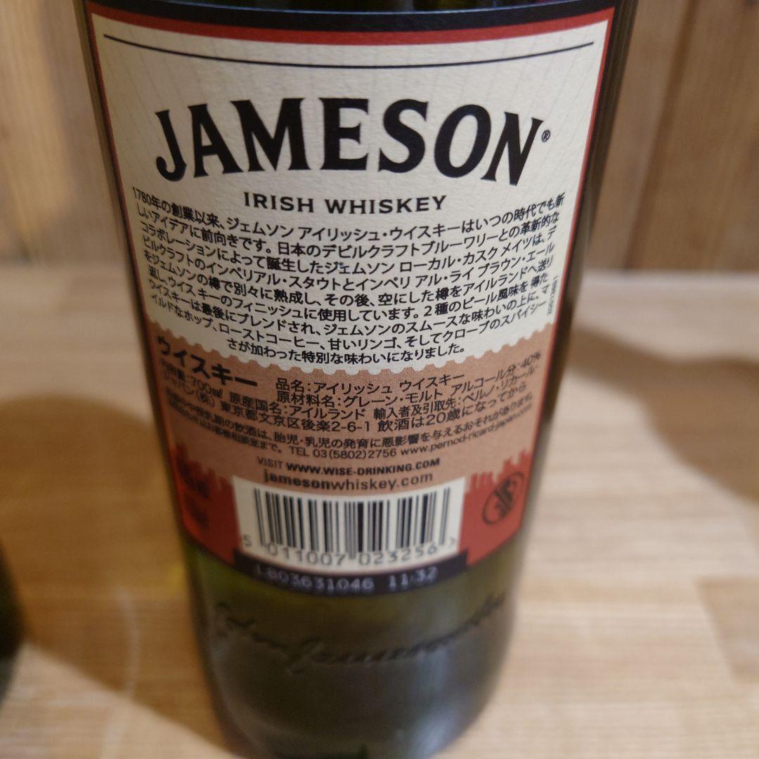 ジェムソン　東京カスクメイツ＆限定ボトル