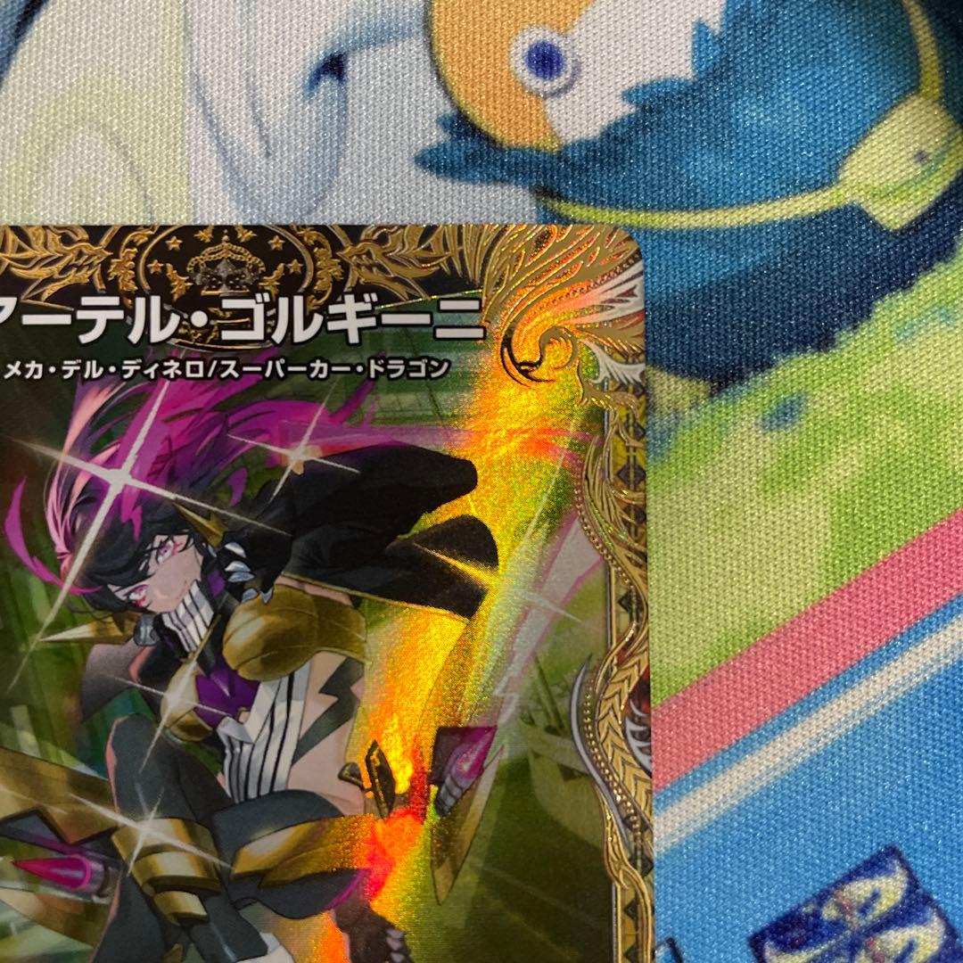 デュエルマスターズ アーテル・ゴルギーニ 金トレジャー