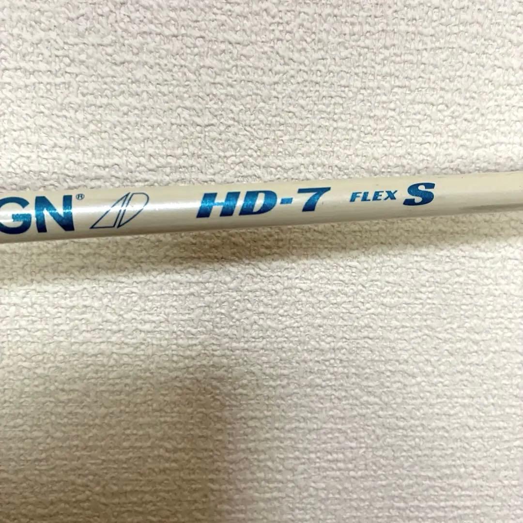 ペ*ロ様 【希少】Tour AD HD-7Sドライバーシャフト ピンスリーブ付