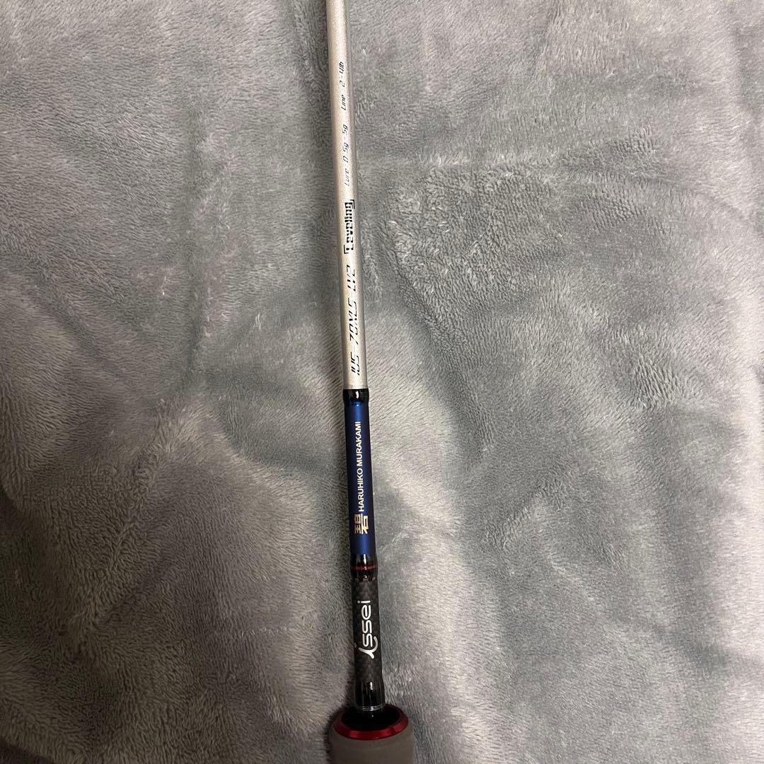 issei 一誠 碧 海太郎 レベリング IUS-70XLS-LV2