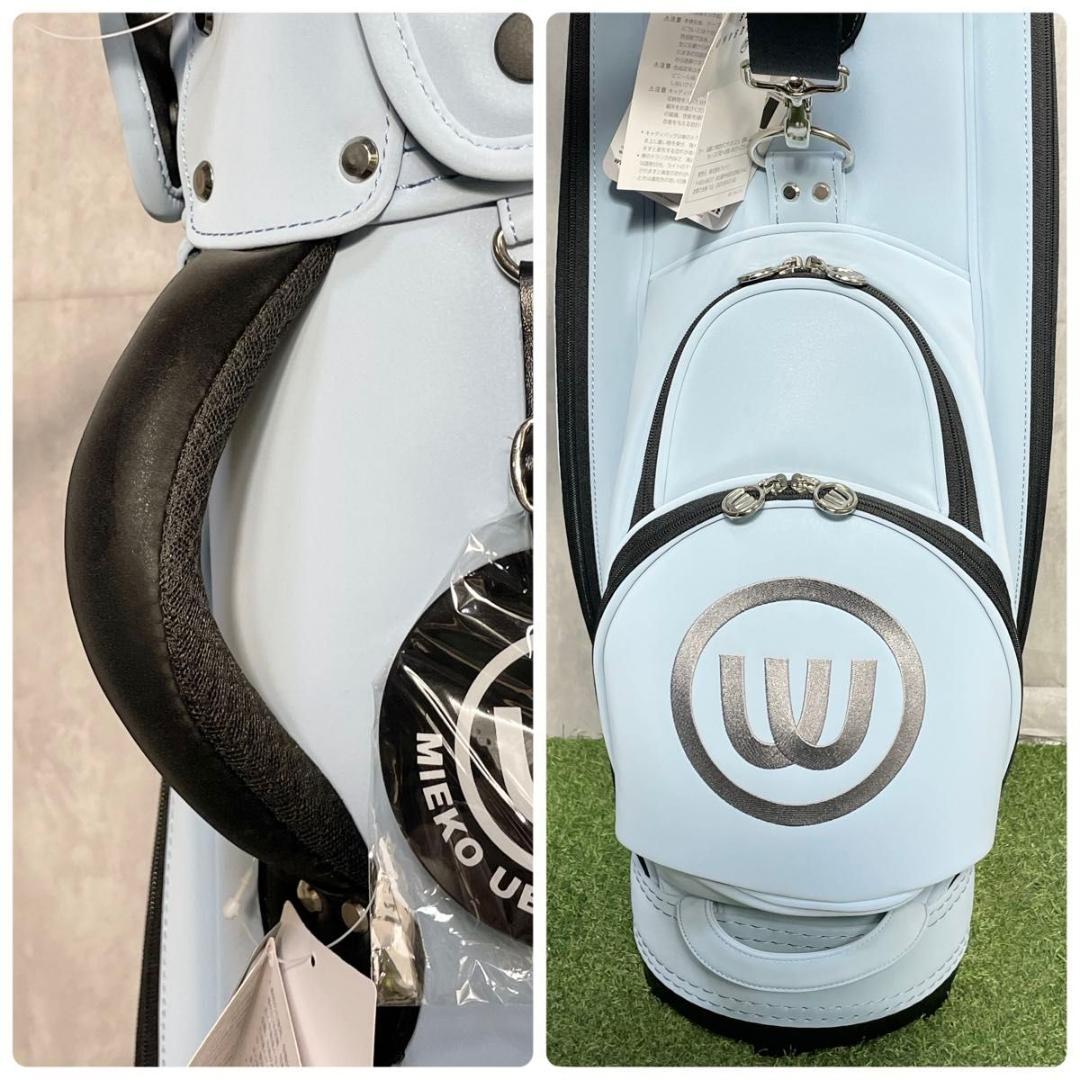 【新品】ミエコ ウエサコ キャディバッグ ゴルフバッグ レディース ブルー 人気