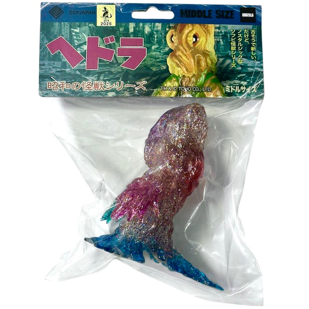 CCPミドルサイズヘドラ新江ノ島水族館限定コラボ マイクロプラスティックVer.