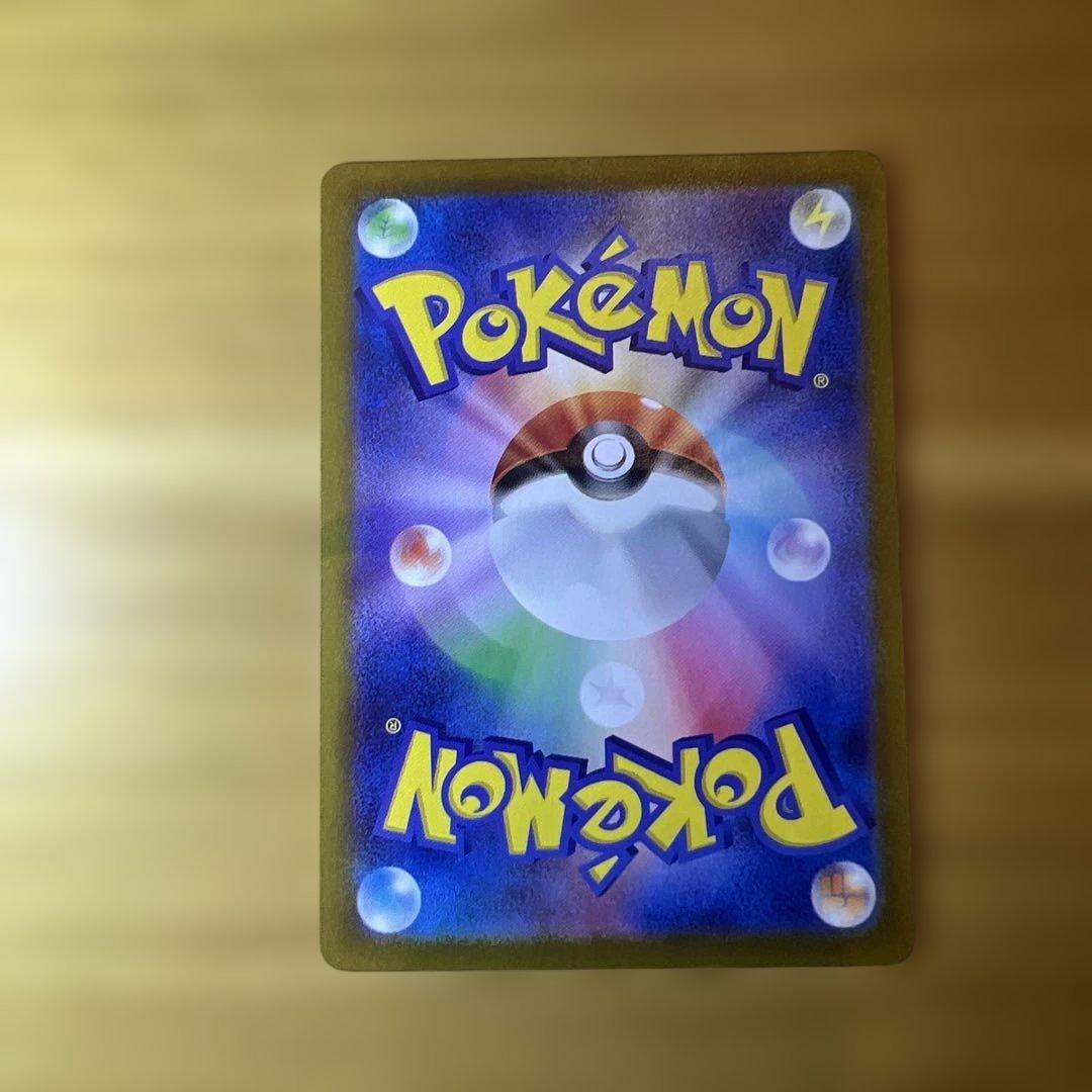 ラティアスex SAR 楽園ドラゴーナ