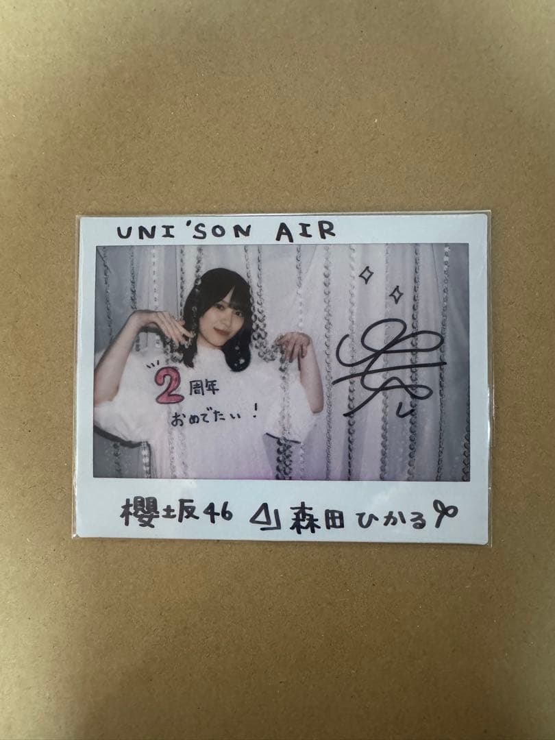 櫻坂46 森田ひかる サイン入りチェキ