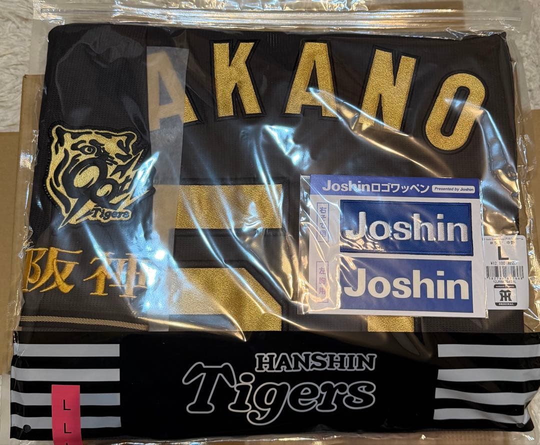 新品 阪神 中野 b-luck dynamite ユニフォーム L バラ売り可