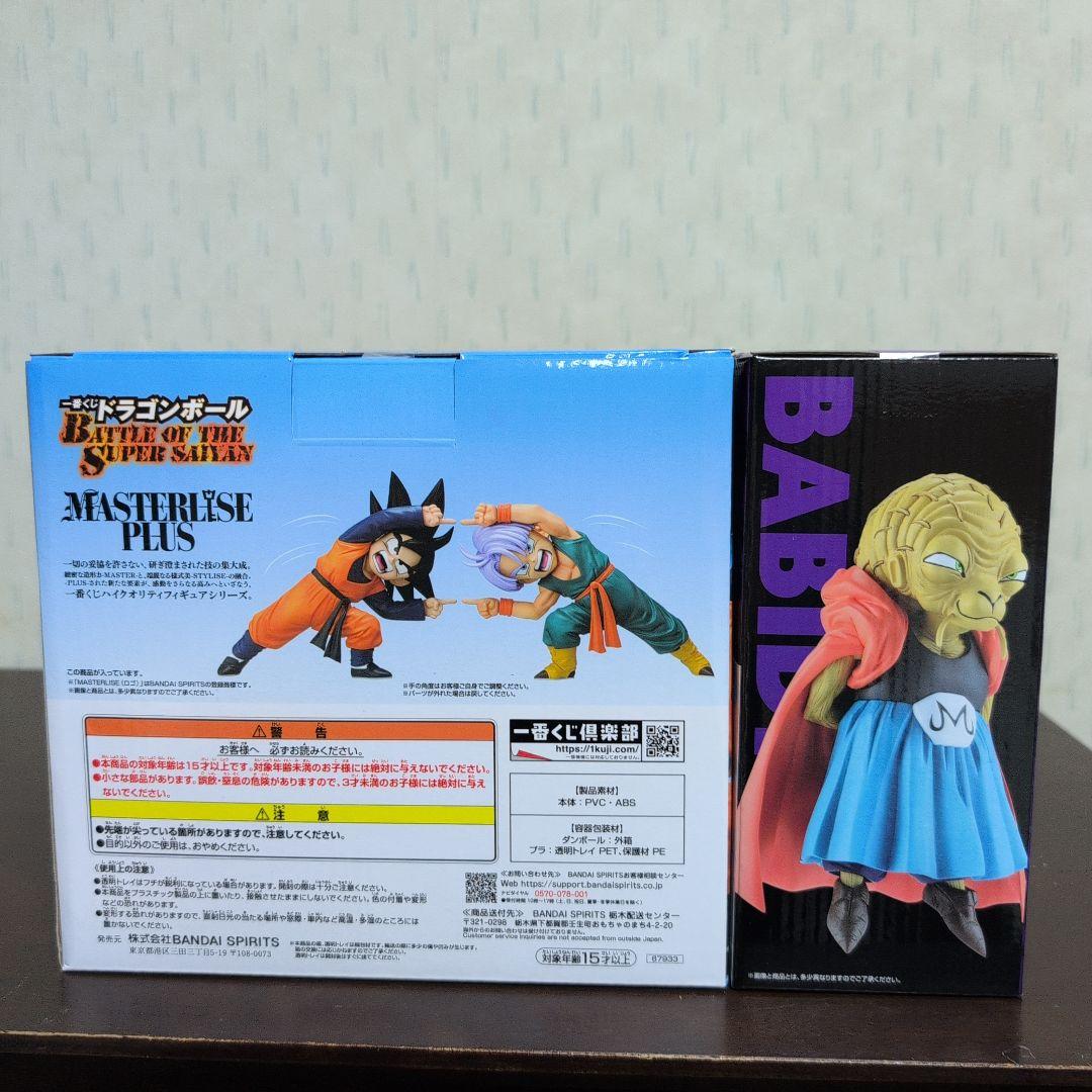 一番くじ　ドラゴンボール　フィギュア　A　B　C　D　E　ラストワン　コンプ