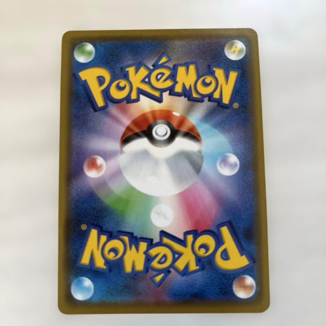 ポケモンカード　カナザワのピカチュウ