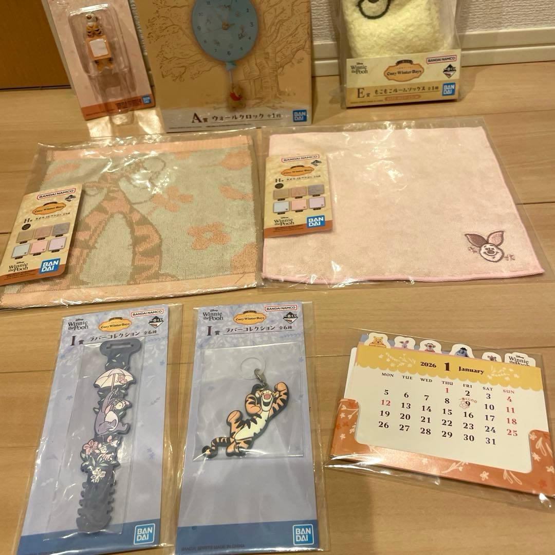 プーさん　1番くじ ぷーさん　一番くじ　くじ　時計　くまのプーさん　8点　新品