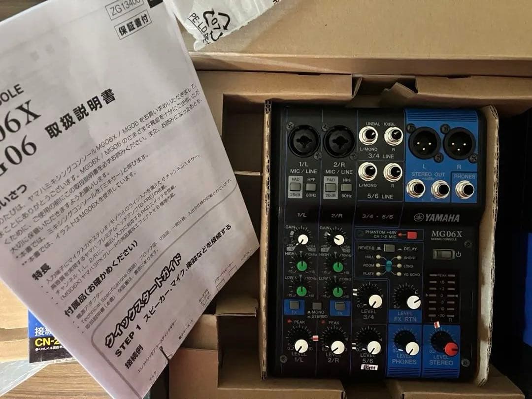 配信機器・PA機器・レコーディング機器 YAMAHA MG06X