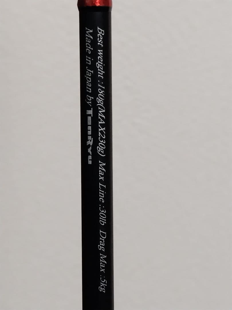 天竜　ホライゾンSL　HSL66B-MH（ken）