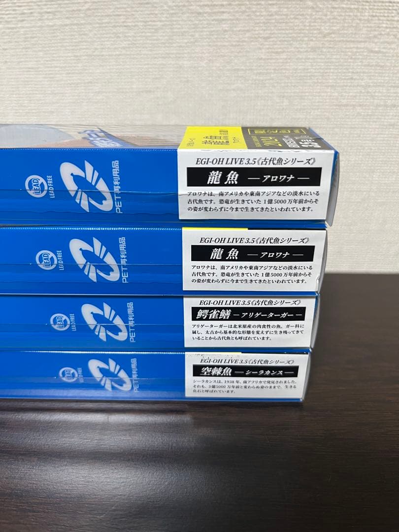 エギ王LIVE 3.5号 2024年 4個セット