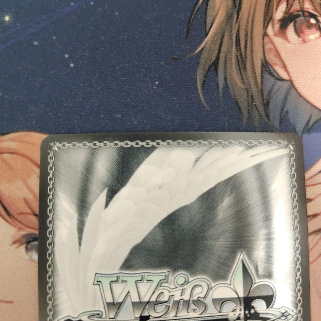 隣に並べるように　氷川紗夜　sp