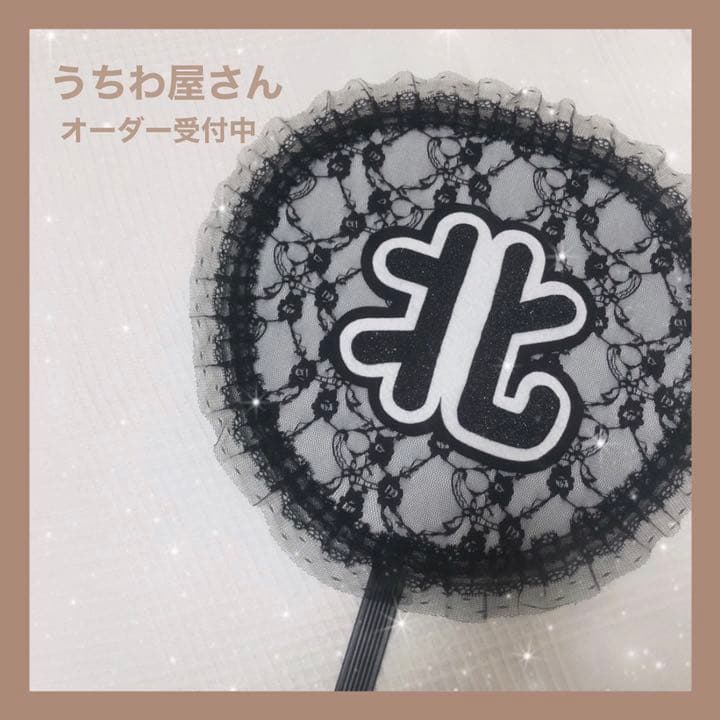 うちわ屋さん♥布うちわ♥オーダー受付中