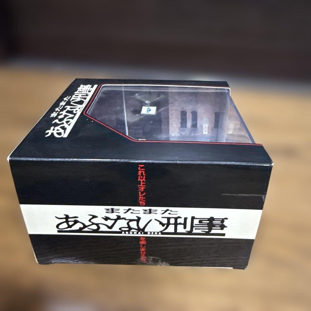 またまたあぶない刑事　港3号　覆面パトカー