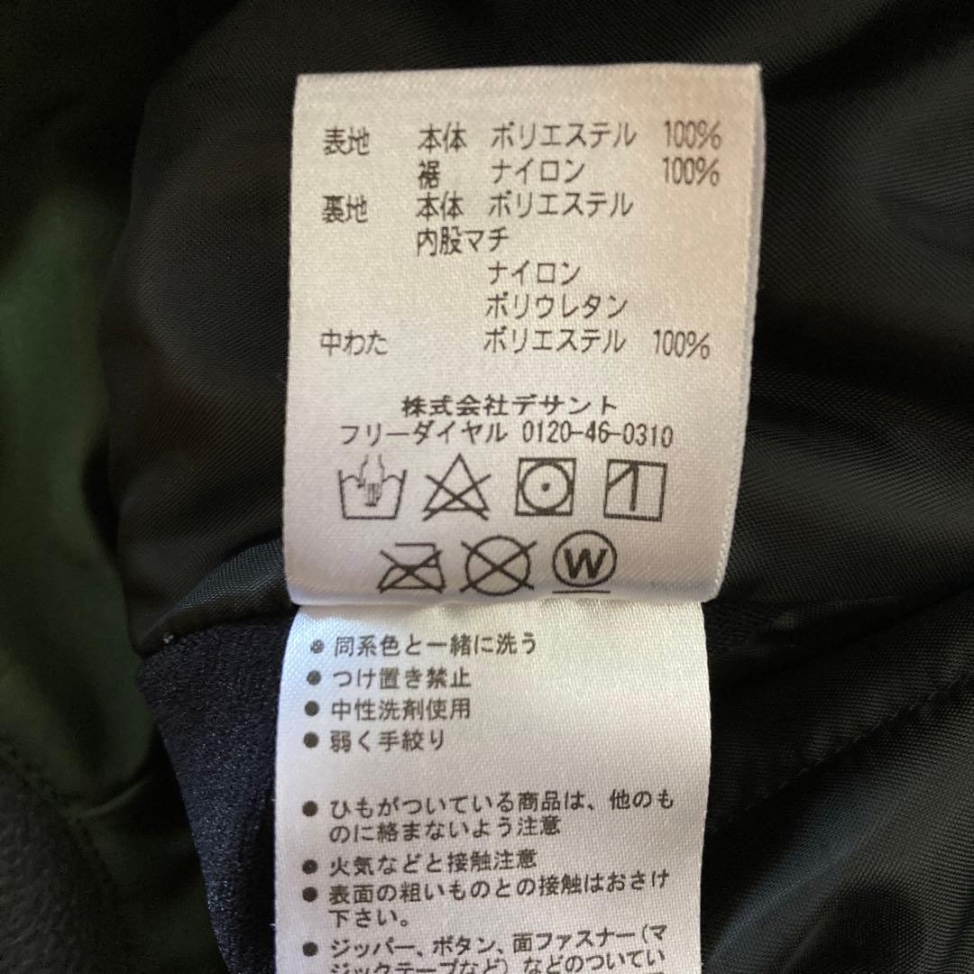 S.I.Oデサント DESCENTE ゴアテックス スキーパンツ Lメンズ