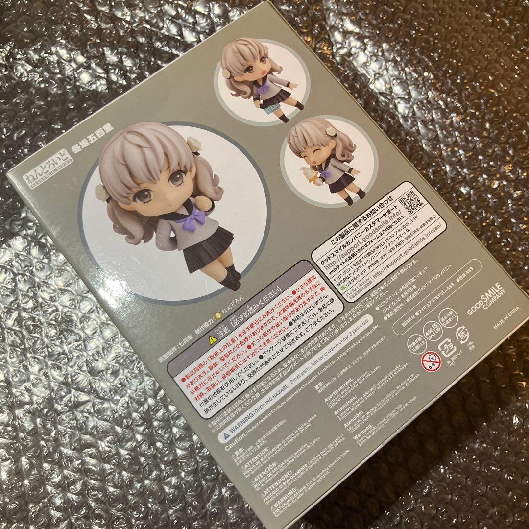 ねんどろいど 冬坂五百里 十三機兵防衛圏