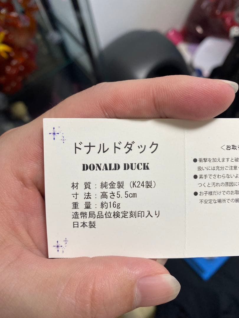 7*番様 純金K24ドナルドダック純度99.9%造幣局マークありケース木箱証明カ