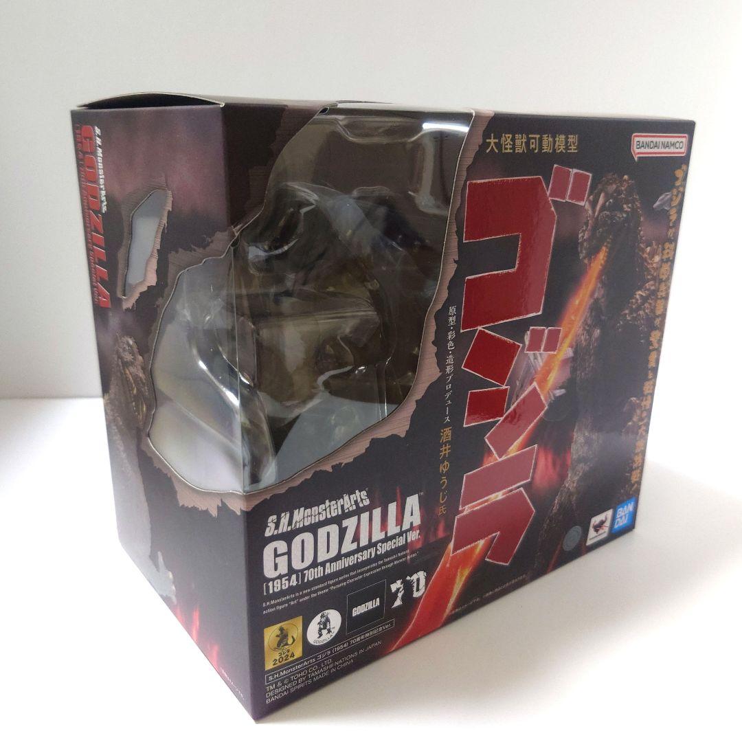 S.H.MonsterArts GODZILLA ゴジラ70周年